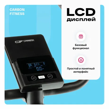 Велотренажер домашний CARBON FITNESS U20 - Фото 3