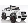 Электромобиль RiverToys Mercedes-Benz G63-AMG 4WD X555XX - Фото 4