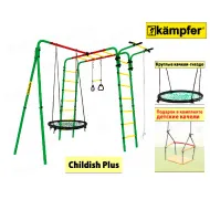 Спортивно-игровой комплекс Kampfer Childish Plus Гнездо среднее