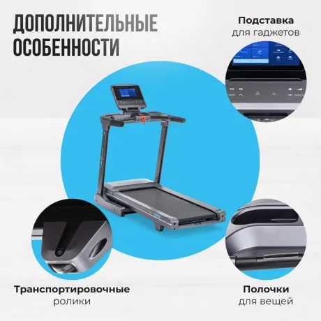 Беговая дорожка полукоммерческая OXYGEN FITNESS COBALT TFT PRO - Фото 12
