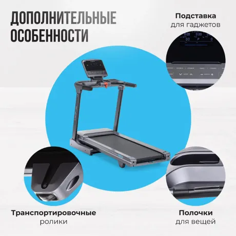 Беговая дорожка полукоммерческая OXYGEN FITNESS PALLADIUM LCD PRO - Фото 12