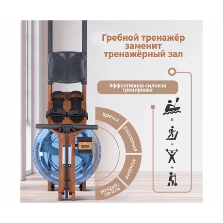 Гребной тренажер DFC 6205B - Фото 5