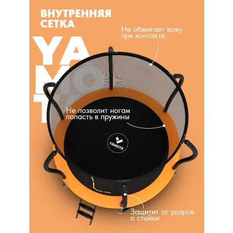 Батут Yamota Ultra 10ft (305 см) - Фото 2