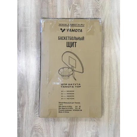 Баскетбольный набор для батута Yamota TOP - Фото 4