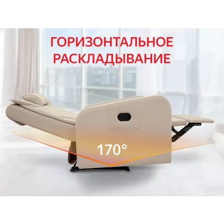 Кресло реклайнер с механическим приводом FUJIMO COMFORT CHAIR F3005 FMW Ваниль (Sakura 4) - Фото 2
