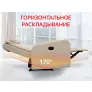 Кресло реклайнер с механическим приводом FUJIMO COMFORT CHAIR F3005 FMW Ваниль (Sakura 4) - Фото 2