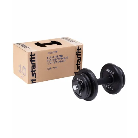 Гантель разборная чугунная Starfit DB-703, 10 кг