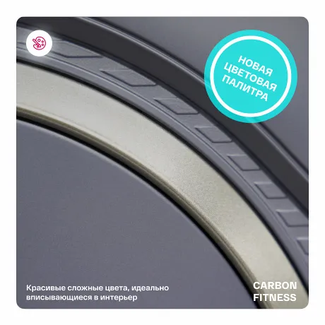 Эллиптический тренажер домашний CARBON FITNESS E70 - Фото 16