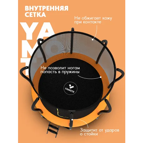 Батут Yamota Ultra 12ft (366 см) - Фото 2