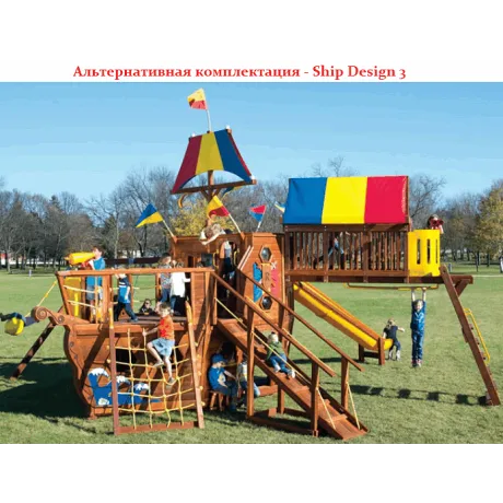 Детская площадка Rainbow Play Sistems Корабль Дизайн 2 - Фото 2