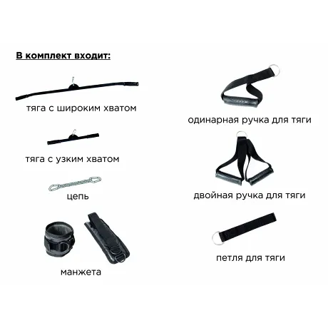 Спортивный комплекс KMS "Flexter" "Крафт" SystemLight белый/чёрный - Фото 2