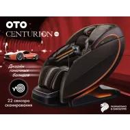 Массажное кресло OTO CENTURION PRO CN-01 Коричневый