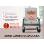 Массажное кресло качалка OTO DANCE OT2008 TVF Серый (TONY13) - Фото 2