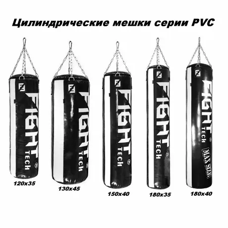 Боксерский мешок FightTech ПВХ 120Х35 - Фото 2