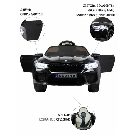 Детский электромобиль BMW M5 Competition (A555MP) черный - Фото 8