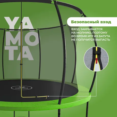 Батут Yamota TOP 366см (12ft) с баскетбольным набором - Фото 9