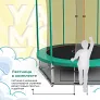 Батут с крышей Yamota SMART 244см (8ft) - Фото 4