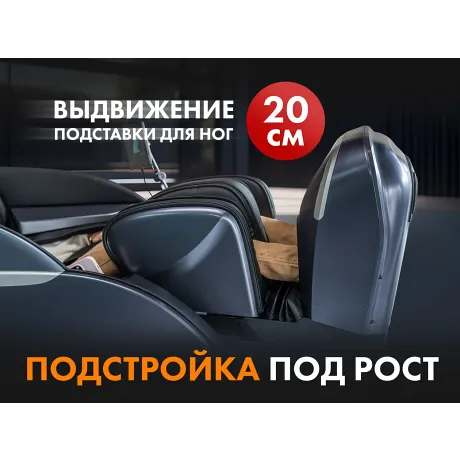 Массажное кресло FUJIMO GURU F700 Бежевый - Фото 9