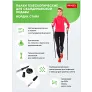 Палки для скандинавской ходьбы - Фото 10