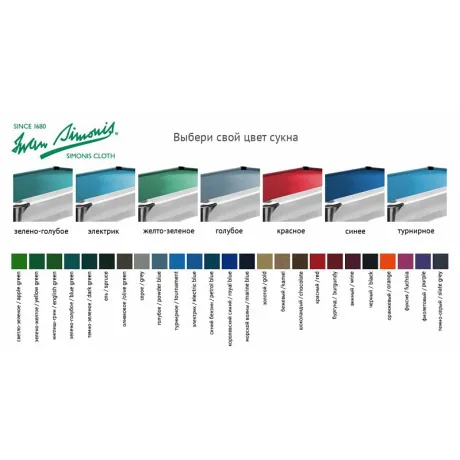 Бильярдный стол для пула Weekend «Dynamic III» 7 ф (белый) - Фото 2