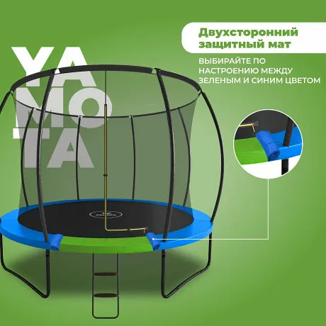 Батут Yamota TOP 305см (10ft) с баскетбольным набором - Фото 6
