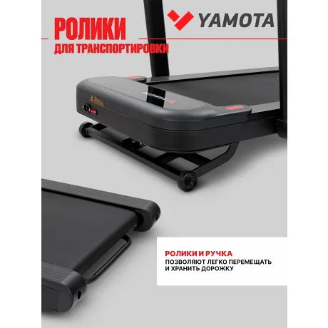 Беговая дорожка YAMOTA COMPACT A - Фото 11