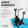 Аэробайк OXYGEN FITNESS A700 PRO - Фото 6