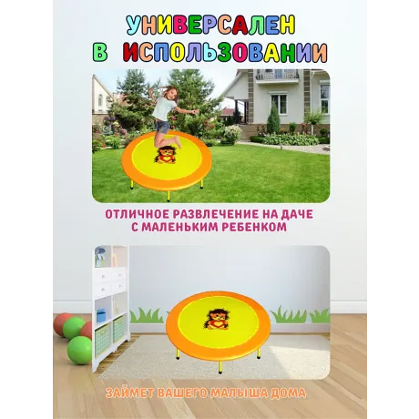 Складной мини-батут 54" диаметр 138 см оранжевый - Фото 4