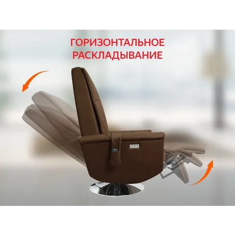 Массажное релакс кресло FUJIMO ORLANDO F3004 UEF Мокко (Orlando 6) - Фото 4