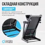 Беговая дорожка полукоммерческая OXYGEN FITNESS COBALT LCD PRO - Фото 9