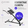 Гиперэкстензия домашняя OXYGEN FITNESS HOOD - Фото 10
