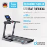 Беговая дорожка полукоммерческая OXYGEN FITNESS PALLADIUM TFT PRO - Фото 2