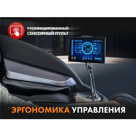 Массажное кресло FUJIMO GURU F700 Бежевый - Фото 10