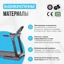 Беговая дорожка полукоммерческая OXYGEN FITNESS PALLADIUM LCD PRO - Фото 5