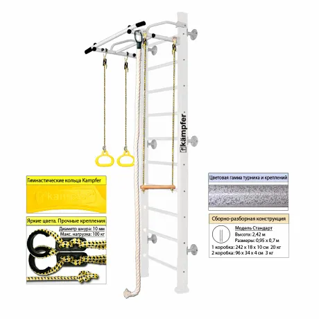 Шведская стенка Kampfer Helena Wall №0 без покрытия, металл белый, 3 метра - Фото 6