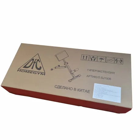 Гиперэкстензия DFC SJ1006 - Фото 9