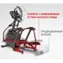Эллиптический эргометр MATRIX A50XER - Фото 10