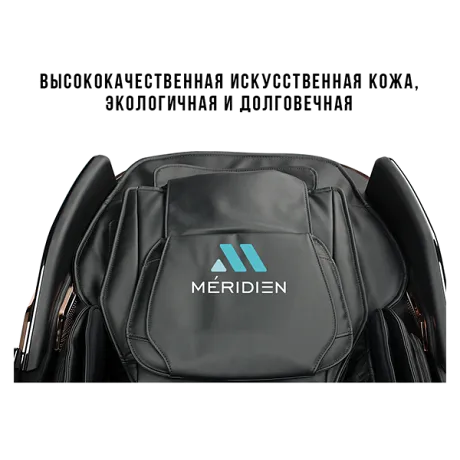 Массажное кресло Meridien Houston (black) - Фото 13