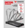 Беговая дорожка YAMOTA COMPACT A - Фото 5