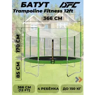 Большой батут DFC TRAMPOLINE FITNESS  с сеткой 12FT-TR-LG