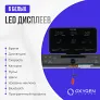 Беговая дорожка домашняя OXYGEN FITNESS ELISION - Фото 3