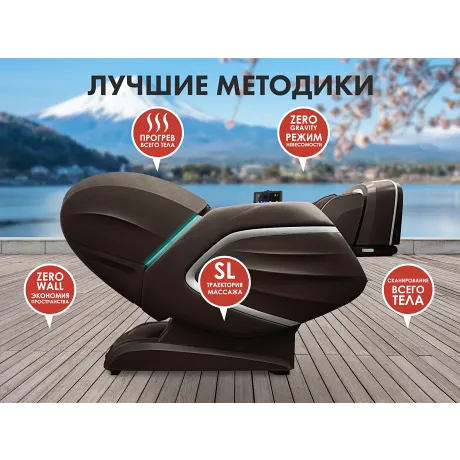 Массажный комплекс FUJIMO TON PRO ZEN F888 Шоколад - Фото 5