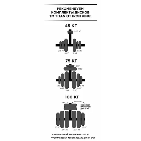 Спортивный комплекс KMS "Flexter" "Крафт" SystemLight серебристый/чёрный - Фото 3