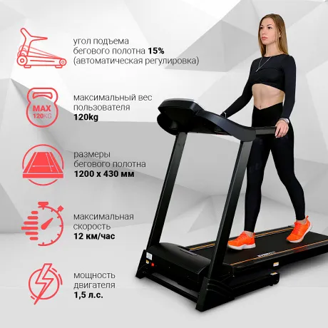 Беговая дорожка EveryFit K243E - Фото 5