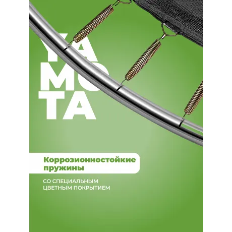Батут Yamota TOP 366см (12ft) - Фото 7
