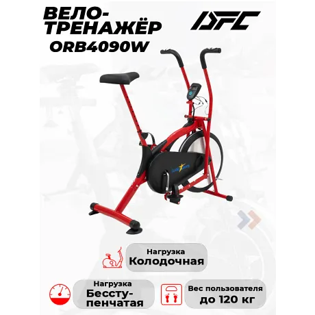 Air Bike DFC Lucky Sport ORB4090W