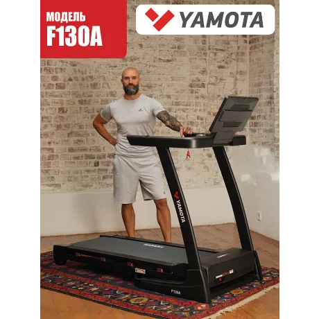 Беговая дорожка Yamota F130A - Фото 21