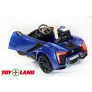 Электромобиль ToyLand Lykan QLS 5188 4x4 синий - Фото 6