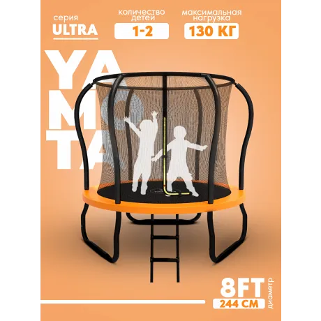 Батут Yamota Ultra 8ft (244 см)