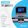 Беговая дорожка полукоммерческая OXYGEN FITNESS PALLADIUM TFT PRO - Фото 3